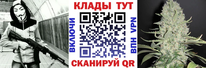 Купить наркотики Брянск АМФЕТАМИН  МЕФ  ГАШИШ  мега сайт  COCAIN 
