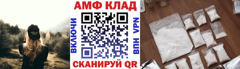 Amphetamine 98%  кракен ССЫЛКА  Брянск 