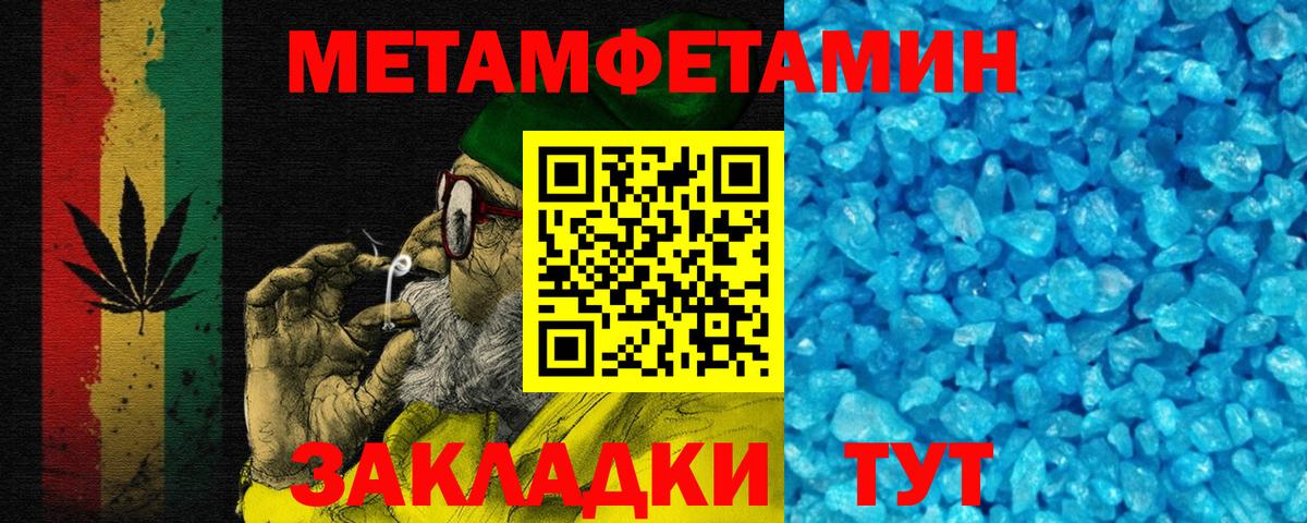 Брянск  АМФ 98%  Amphetamine  Вход с VPN 
