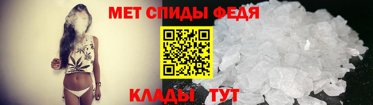 Амфетамин Premium Брянск