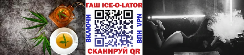 мориарти формула  Брянск  Еда ТГК марихуана 