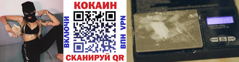 купить   Брянск  Cocaine 99% 