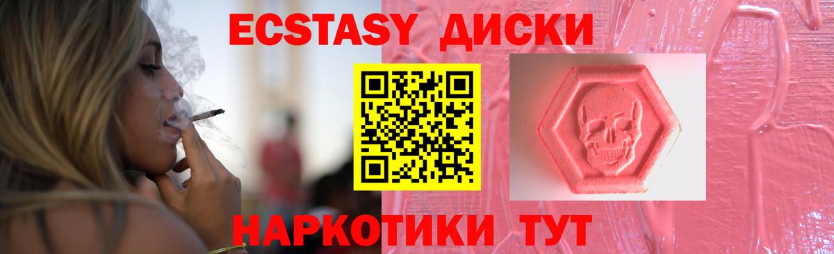 Брянск  Ecstasy  ЭКСТАЗИ бентли  сайты даркнета клад  mega сайт  ЭКСТАЗИ диски  Вход с VPN 