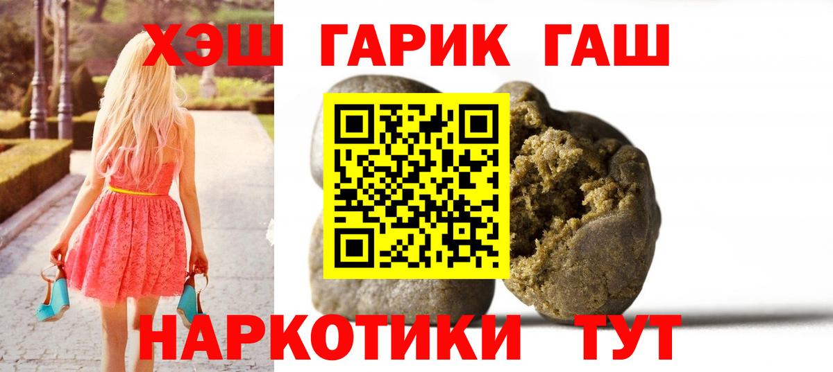 Гашиш Cannabis  сколько стоит  Брянск  Гашиш Premium 