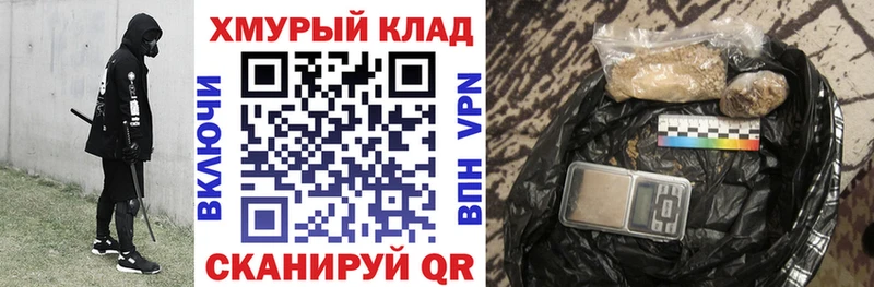 купить закладку  Брянск  Героин афганец 