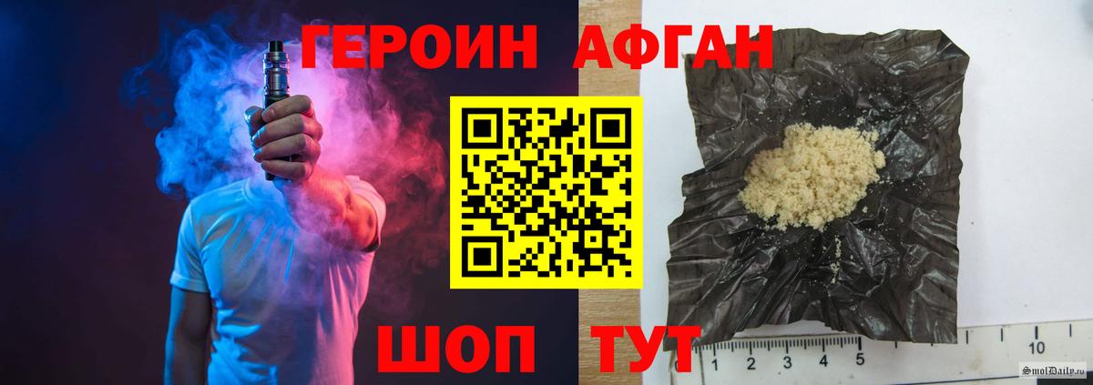 Героин гречка  Брянск 