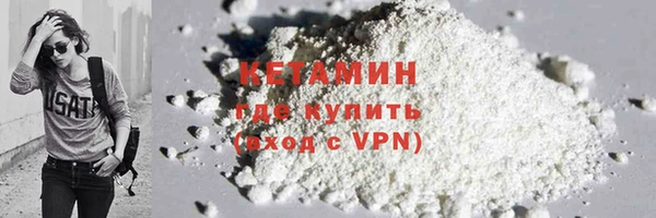 прущая мука Снежногорск