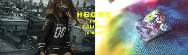 кокаин VHQ Снежинск