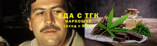 кокаин VHQ Снежинск