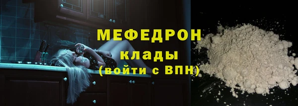 кокаин VHQ Снежинск