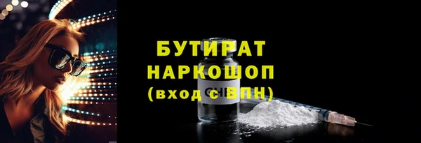 гашик Слюдянка