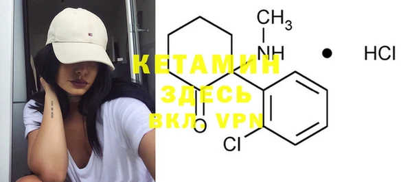 кокаин VHQ Снежинск