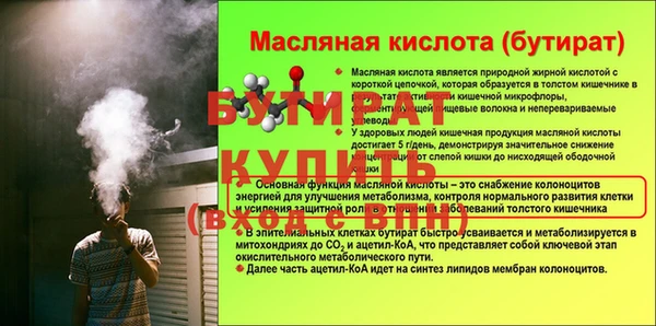 гашик Слюдянка