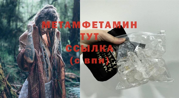 прущая мука Снежногорск