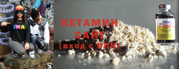 кокаин VHQ Снежинск