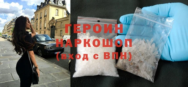 прущая мука Снежногорск