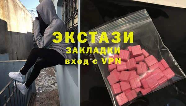 гашик Слюдянка