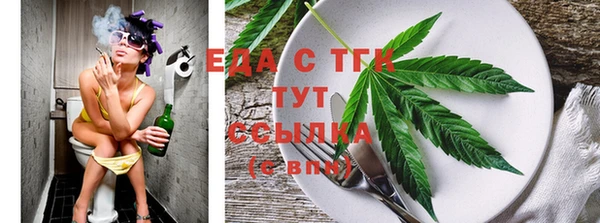 прущая мука Снежногорск