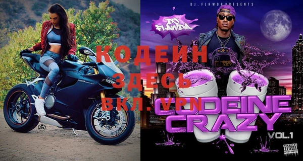 прущая мука Снежногорск