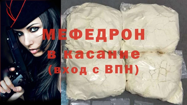 прущая мука Снежногорск