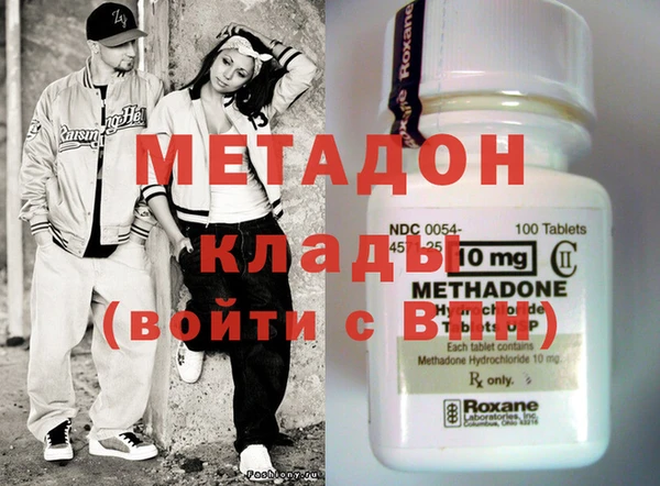 гашик Слюдянка
