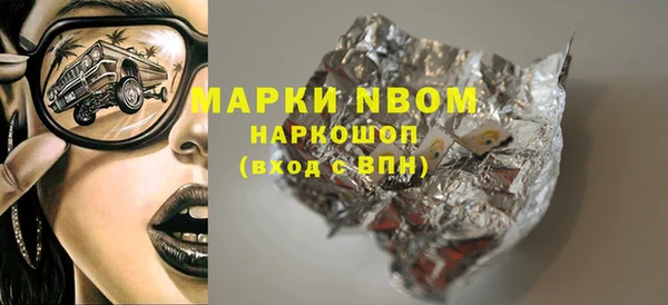 кокаин VHQ Снежинск