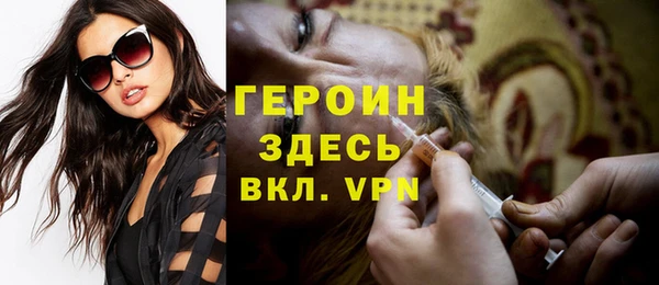 гашик Слюдянка