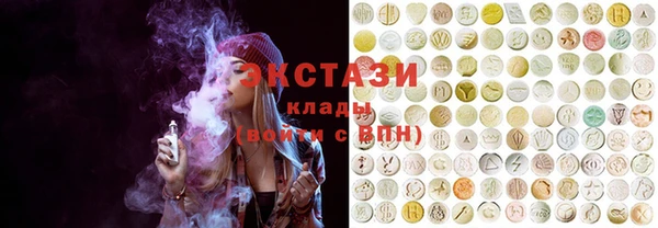 гашик Слюдянка