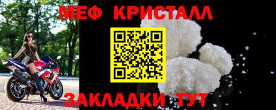 хмурый Балаково