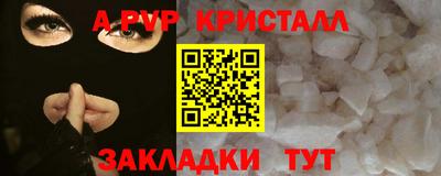 хмурый Балаково