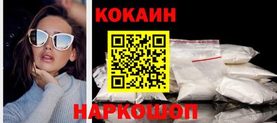 кокаин перу Балашиха