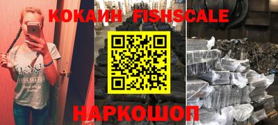 меф VHQ Беслан