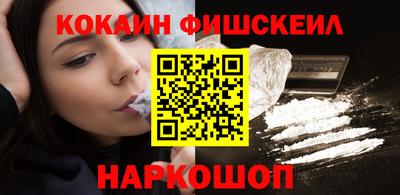 кокаин перу Балашиха