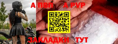 винт Берёзовский