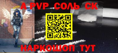 кокаин перу Балашиха