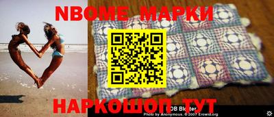 кокаин перу Балашиха