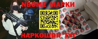 винт Берёзовский