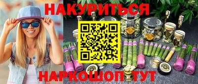 меф VHQ Беслан