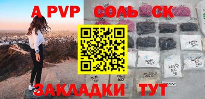 хмурый Балаково