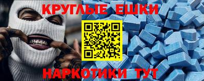 кокаин перу Балашиха