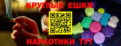 ПСИЛОЦИБИНОВЫЕ ГРИБЫ Балахна