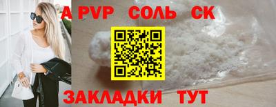кокаин перу Балашиха