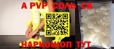 хмурый Балаково