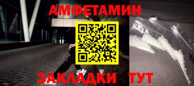 меф VHQ Беслан