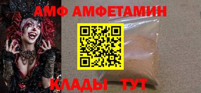 меф VHQ Беслан