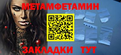 хмурый Балаково