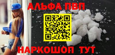 винт Берёзовский