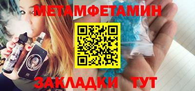 хмурый Балаково