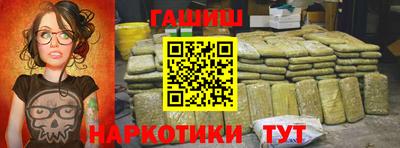 ПСИЛОЦИБИНОВЫЕ ГРИБЫ Балахна