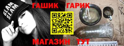 хмурый Балаково